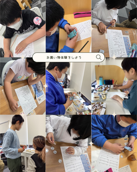 活動の様子