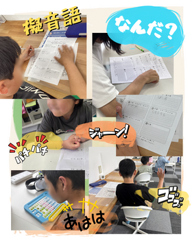 活動の様子