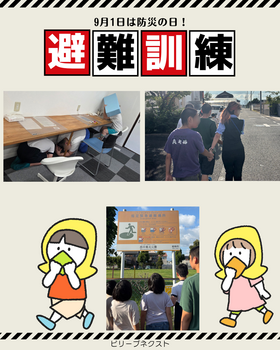 活動の様子