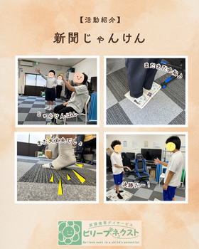 活動の様子