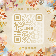 お問い合わせはこちら
https://lin.ee/PCAMYyz