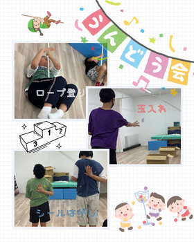 子どもたちの姿