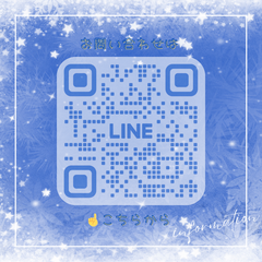 お問い合わせはお気軽に