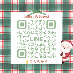 お問い合わせはお気軽に