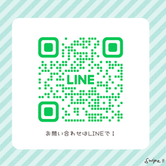 求人専用LINE