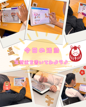 出来上がりはお楽しみに♪